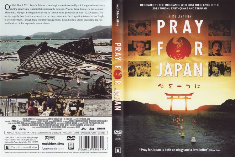 pray-for-japan-dvd-cover