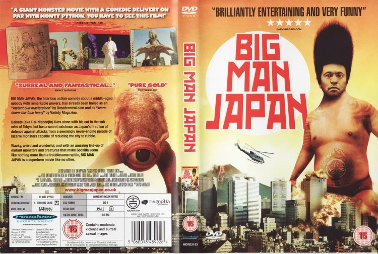 big-man-japan-dvd-cover