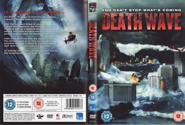 deathwave-dvdcover